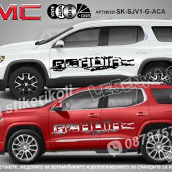 GMC Acadia стикери