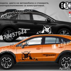 Стикери OFF Road Wd0015