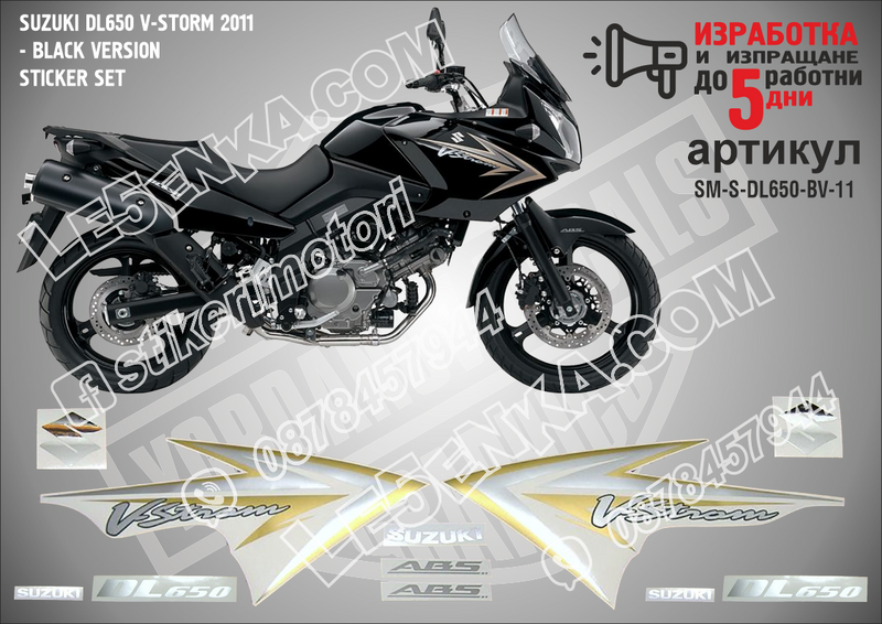 Suzuki Dl650 V-strom 2011 - Black Version