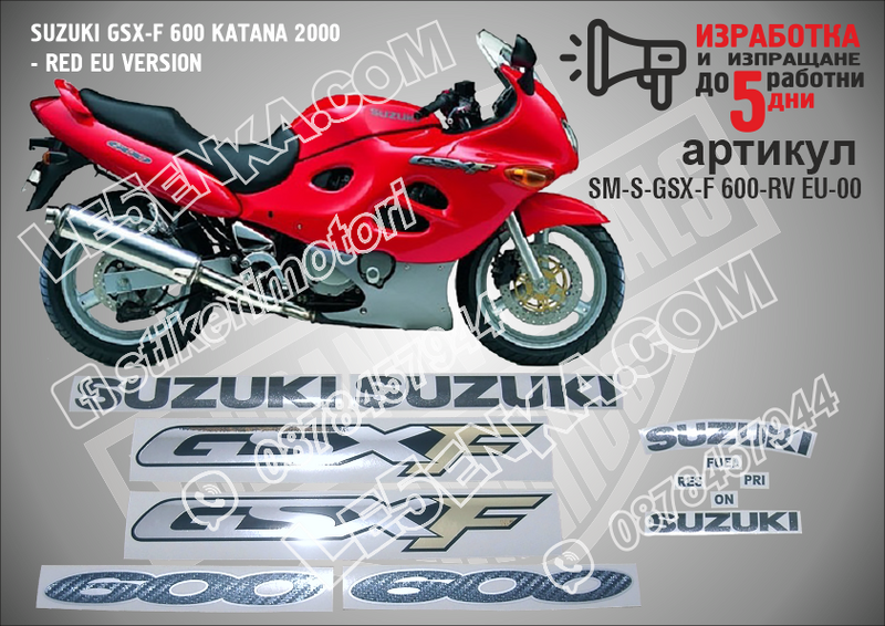 Suzuki Gsx-f 600 - 2000 RED Version