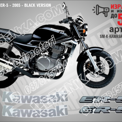 Kawasaki Er-5 - 2005 - Black Version