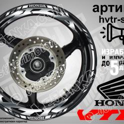 Honda VTR Silver надписи и кантове за джанти