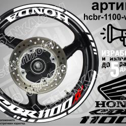 Honda CBR 1100xx White надписи и кантове за джанти
