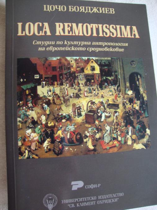 Loca Remotissima
