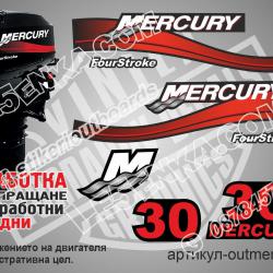 Mercury 30 hp Four Stroke 1999-2006
