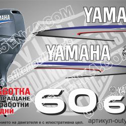 Yamaha 60 hp 2002-2006 two stroke