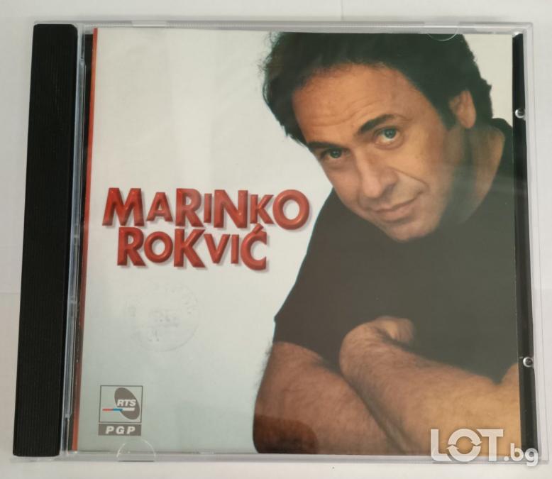 Marinko Rokvi 1998