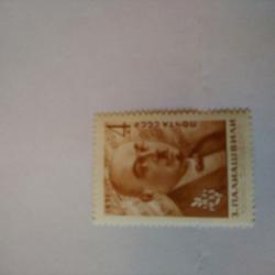 Пощенска марка от Ссср 1971 г.