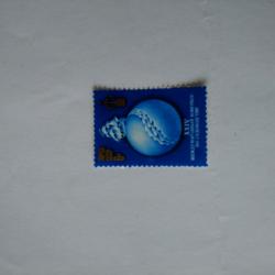 Пощенска марка от Ссср 1977 г.