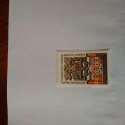 Пощенска марка от Ссср 1980 г.