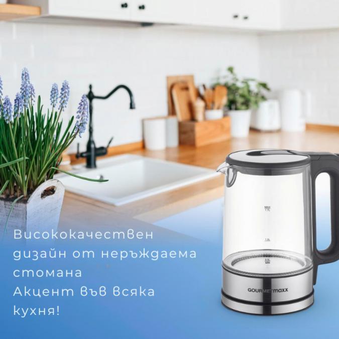 1бр Електрическа кана за вода Gourmetmaxx 1.7 L  бързо кипване, син