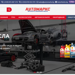 Automarks. bg - Вашият Надежден Партньор в Света на Авточастите