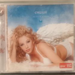 Емилия - Ангел в ноща