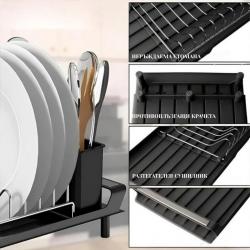 Разтегателен сушилник за съдове и прибори с дренажна тава  компактен