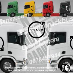 Volvo стикери за кабина на влекач