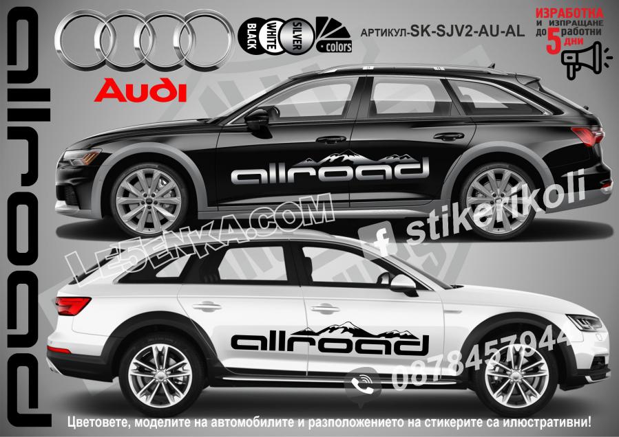 Audi Allroad