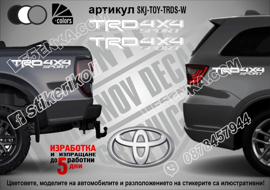 Toyota TRD Sport стикери