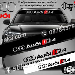 Сенник Audi Q4