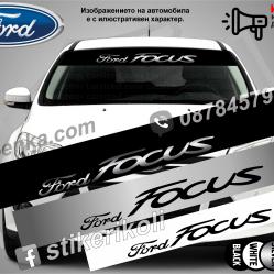 Сенник Ford Focus