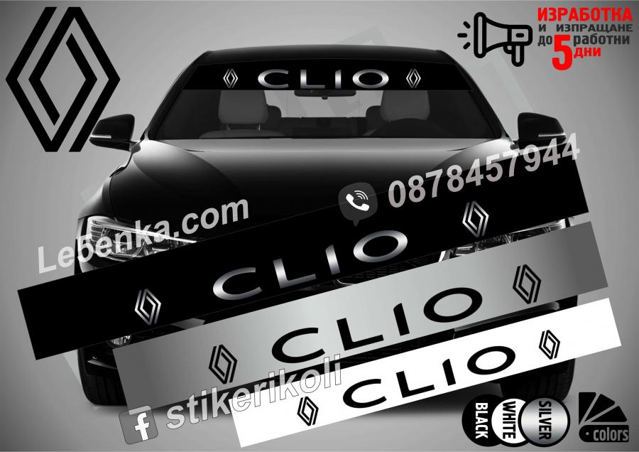 Сенник Renault Clio