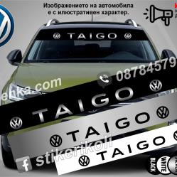 Сенник Volkswagen Taigo