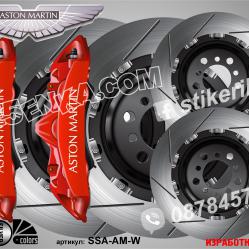 Aston Martin надписи за капаци на спирачни апарати