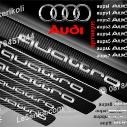 Audi Quattro прагове от карбон