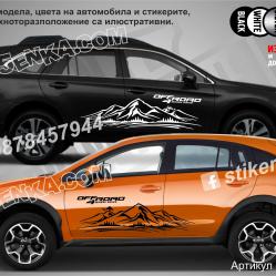 Стикери OFF Road Wd0016