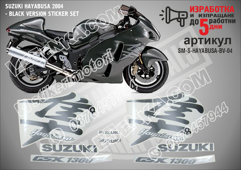 Suzuki Hayabusa 2004 - Black Version