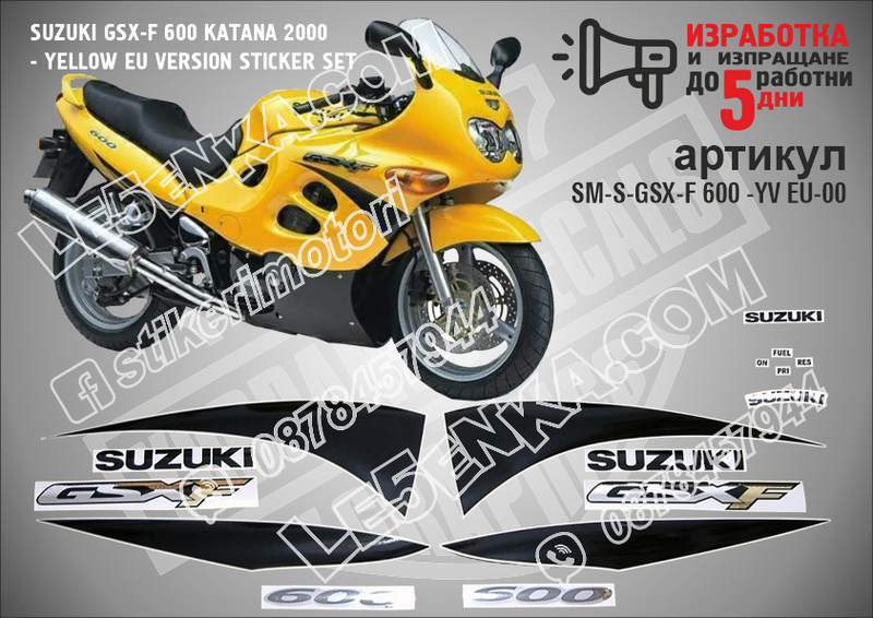 Suzuki Gsx-f 600 - 2000 Yellow EU Version