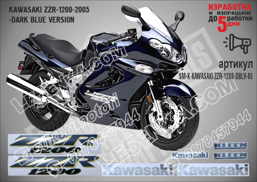 ZZR 1200 - 2005 Dark Blue