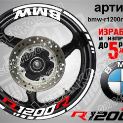 BMW R 1200r White надписи и кантове за джанти