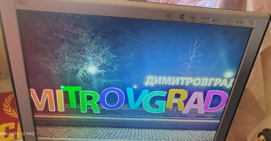 Продавам 2бр. -монитори Philips  LG