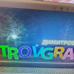 Продавам 2бр. -монитори Philips  LG