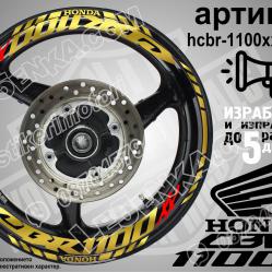 Honda CBR 1100xx Gold надписи и кантове за джанти