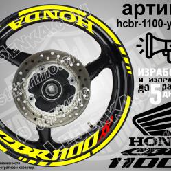Honda CBR 1100xx Yellow надписи и кантове за джанти
