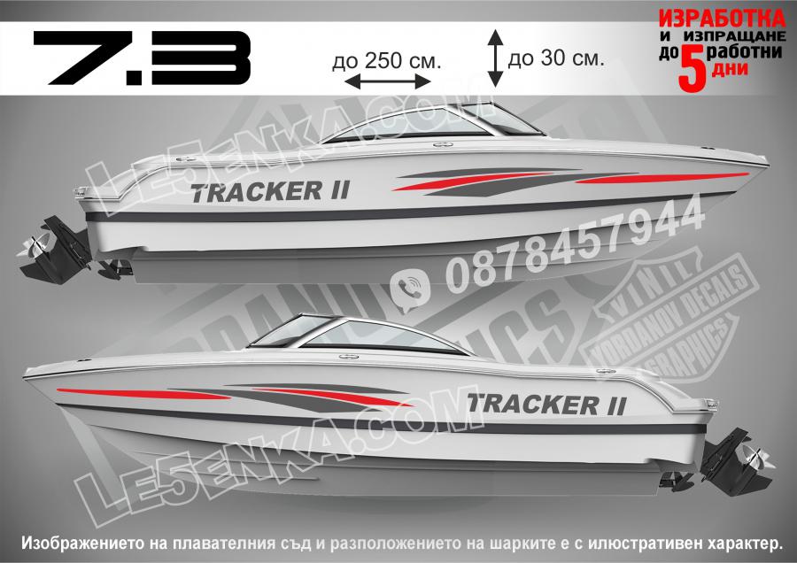 Tracker II стикери