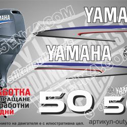 Yamaha 50 hp 2002-2006 two stroke