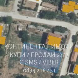 Код 63220. Дворно място 750 с лице 20м, на тиха улица, до къщи ток и в