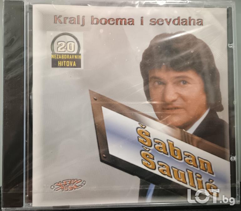Saban Saulic - Kralj boema I svedaha
