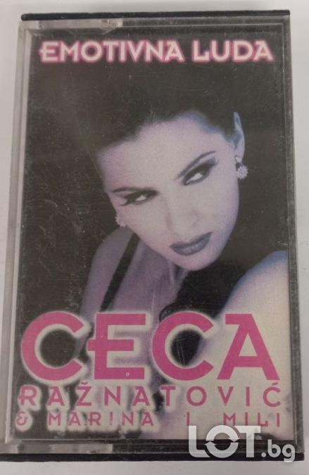 Ceca - Emotivna luda