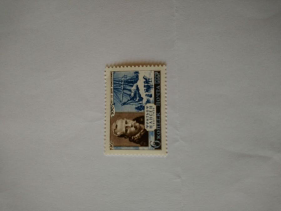 Пощенска марка от Ссср 1961 г.