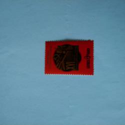 Пощенска марка от Ссср 1977 г.