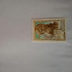 Пощенска марка от Ссср 1980 г.