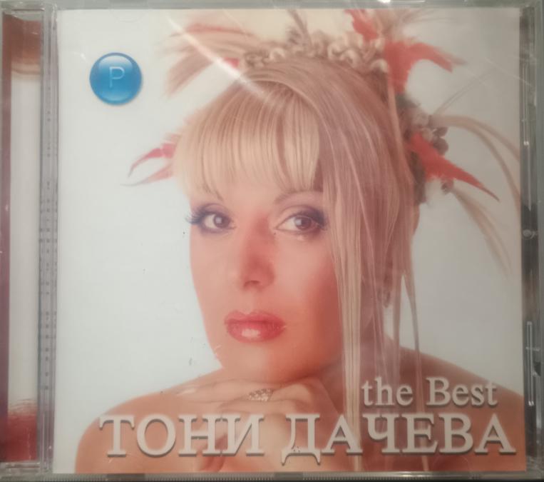 Тони Дачева - the best