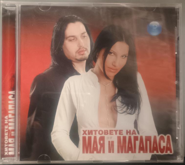 Хитовете на Мая и Магапаса