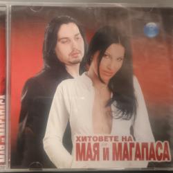 Хитовете на Мая и Магапаса