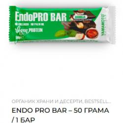 Endo pro bar 50gr.  1 bar