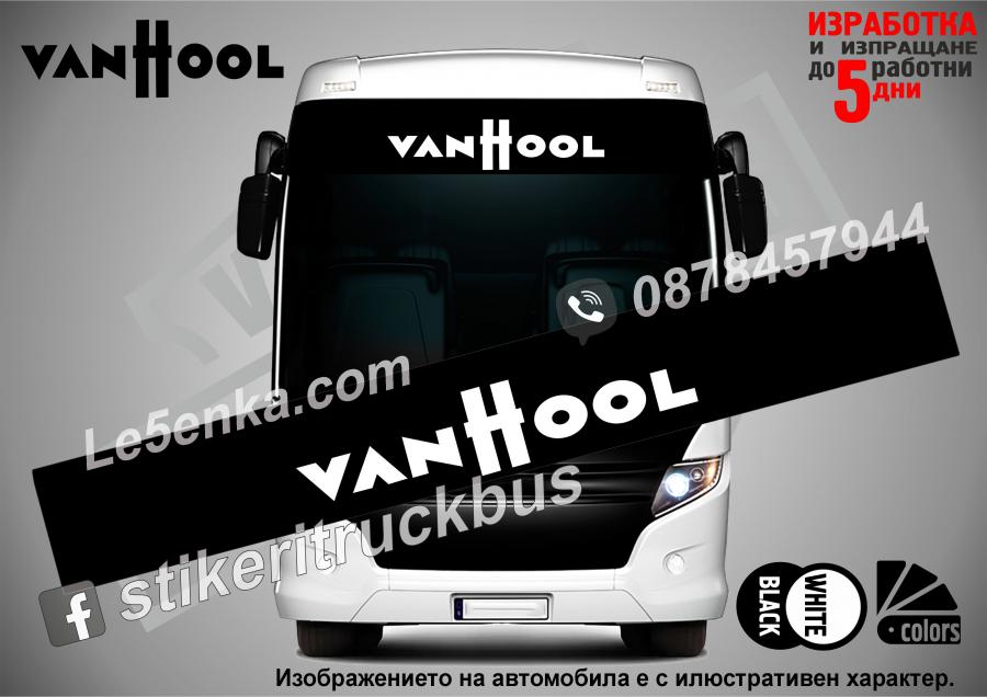 Сенник Vanhool Black