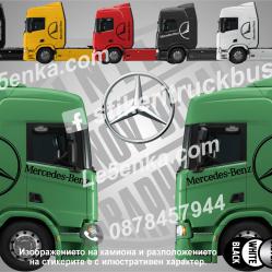 Mercedes-benz стикери за кабина на влекач